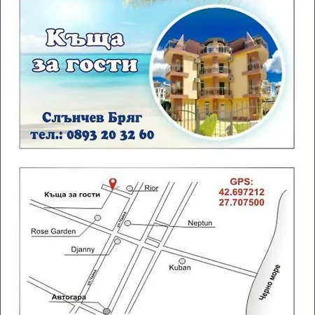 Apartment “relax” *